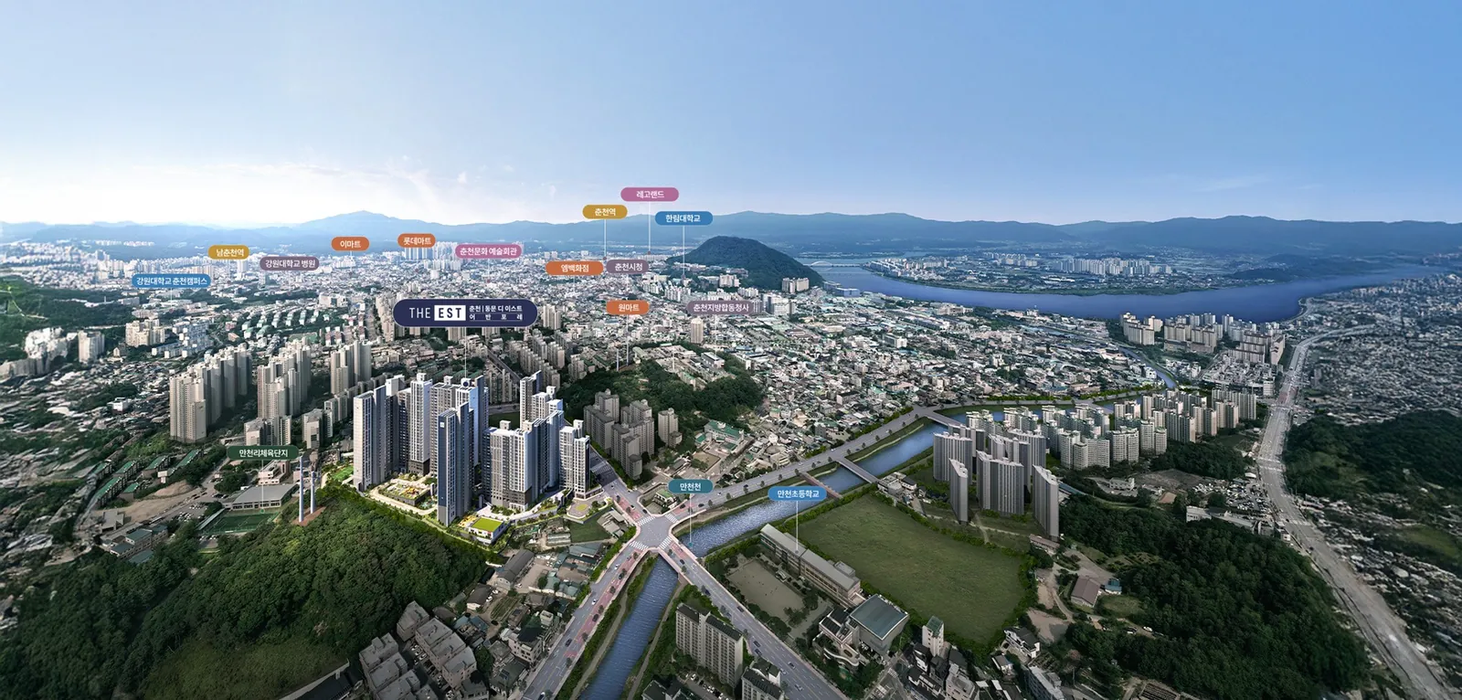 춘천 동문디이스트 조감도 전경